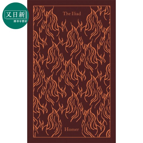 企鹅布面经典系列 伊利亚德 The Iliad 英文原版 Homer 又日新