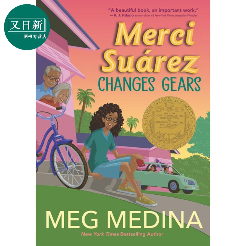 纽伯瑞儿童插图文学