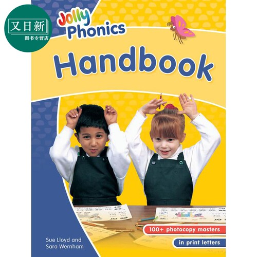 快乐自然拼读教学手册 印刷体 英式英语 Jolly Phonics Handbook in print letters  British English edition 又日新