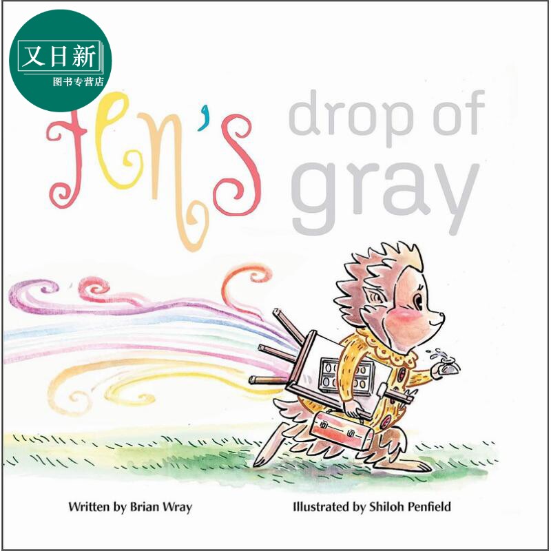 启能成长：一点灰（抑郁忧伤）Brian Wray：Fens Drop of Gray英文原版 亲子绘本 情绪故事儿童图画书 精装绘本 又日新