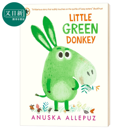 LittleGreenDonkey小绿驴