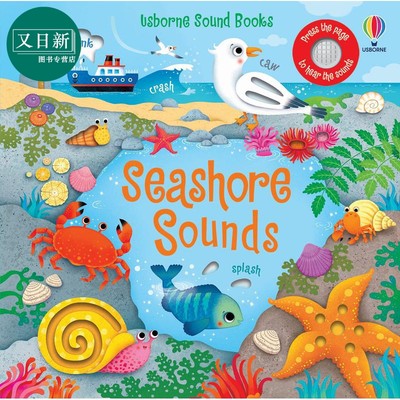 发声书:海洋动物Seashore Sounds英文原版 儿童纸板书 科学自然绘本动物知识图画书精品发声书亲子童书Usborne 又日新