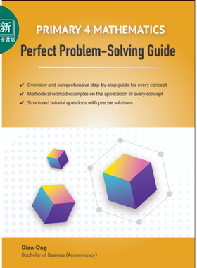 新加坡教辅 Primary 4 Mathematics: Perfect Problem- Solving Guide 小学四年级数学：完美解题指南 又日新