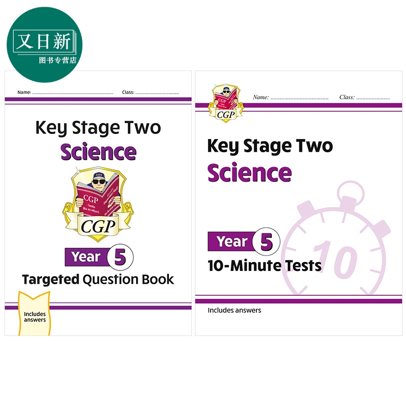 英国原版CGP小学五年级科学目标题集+10分钟小测 KS2 Science Year 5 Targeted Question Book&10-Minute Tests又日新