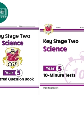 英国原版CGP 小学五年级 科学目标题集+10分钟小测 KS2 Science Year 5 Targeted Question Book&10-Minute Tests 又日新