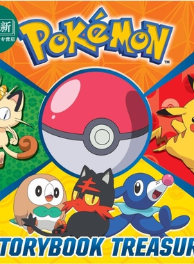 Pokemon Storybook Treasury 宝可梦故事宝藏四合一 四个故事合集 英文原版 儿童绘本 卡通动画宠物小精灵 Random 3-7岁 又日