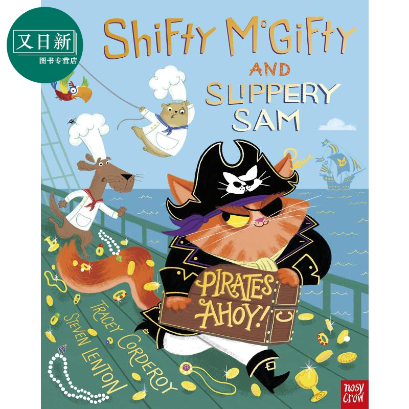 Shifty McGifty and Slippery Sam: Pirates Ahoy!强强和盗盗10英文原版儿童绘本动物故事 Tracey Corderoy 3-6岁又日新