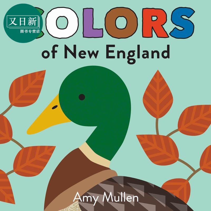 新英格兰的颜色 Colors of New England 英文原版 儿童纸板书 亲子绘本 低幼童书图画书 进口儿童读物 2岁以上 又日新
