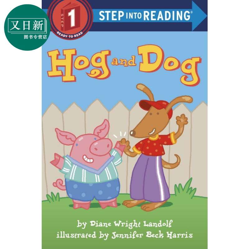 Step into Reading Step 1 Hog And Dog 兰登阅读进阶1：猪和狗 英文原版 儿童绘本 分级阅读 Diane Wright Landolf 又日新