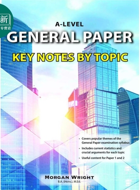 A-Level General Paper Key Notes by Topic通用考试主题重点笔记