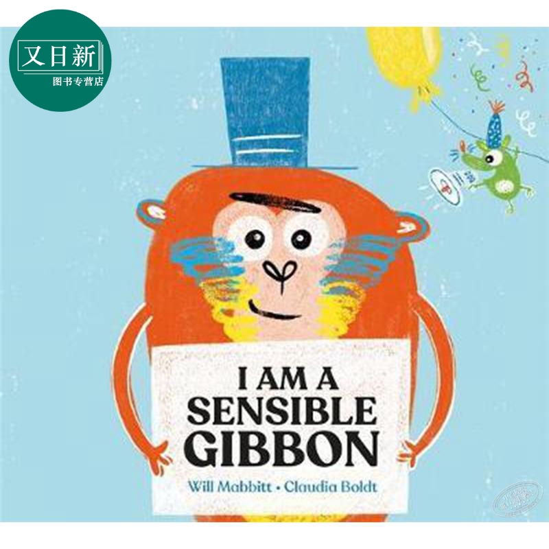 Claudia Boldt:I Am a Sensible Gibbon 我是一只理智的长臂猿 英文原版 进口图书 故事绘本 亲子绘本 4-6岁