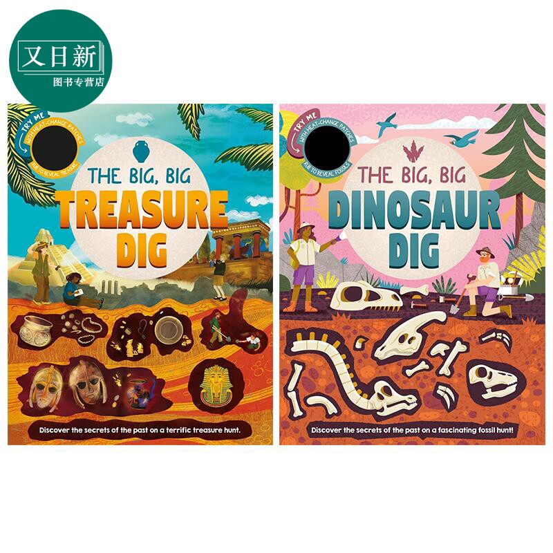挖出来的科学2册 恐龙 宝藏 The Big Big Dinosaur Treasure Dig 英文原版 考古古代历史知识科普纸板书 儿童绘本 又日新
