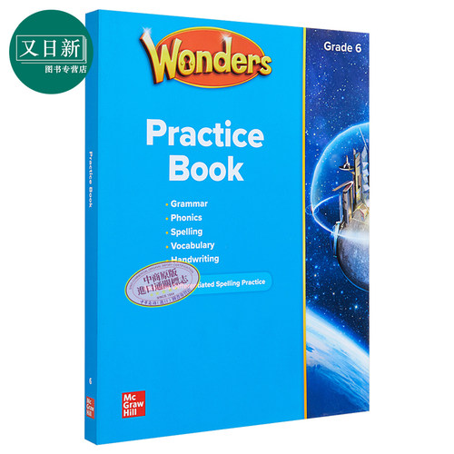 美国麦格劳希尔英语教材Wonders Practice Book (BLM) Grade 6练习册（BLM）六年级