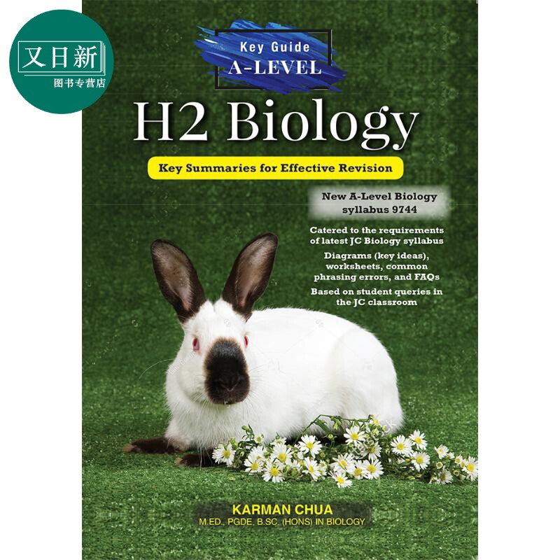 【提分宝典】a-level biology: key summaries for revision