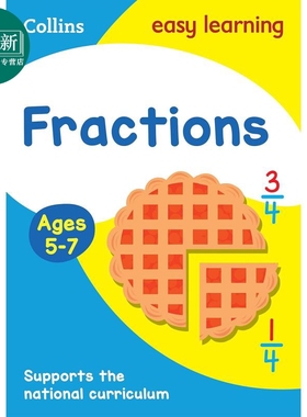 Fractions Ages 5-7 柯林斯易学儿童 分数 5-7岁 Collins Easy Learning KS1 英文原版教辅 儿童小学数学练习册 又日新