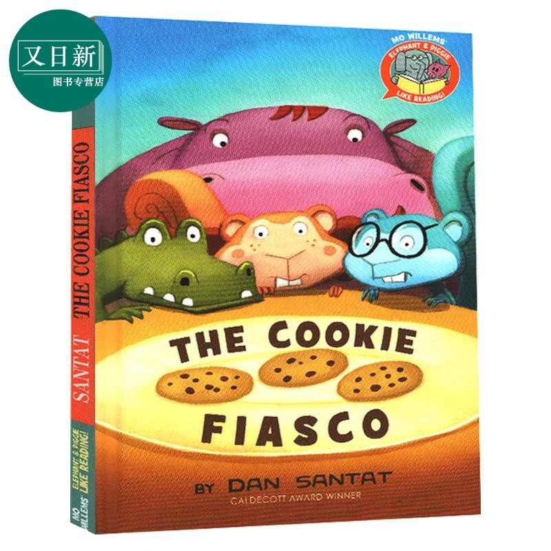 小猪小象第2季 英文原版绘本 饼干的惨败 The Cookie Fiasco 精装 Elphant and Piggie 莫威廉斯 Mo Willems