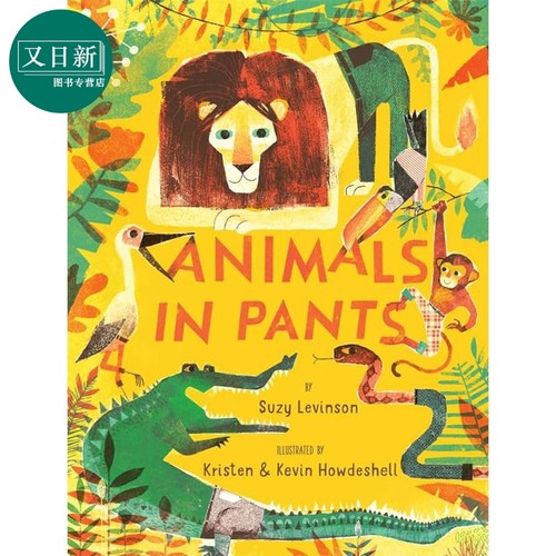 Kevin Howdeshell Animals in Pants 穿裤子的动物 英文原版进口图书 儿童绘本 故事图画书 又日新