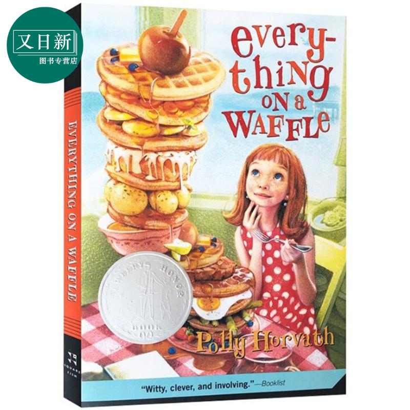纽伯瑞银奖 只有华夫饼知道 英文原版 Everything on a Waffle 儿童文学小说 波士顿环球报奖 号角图书奖 Polly Horvath波莉