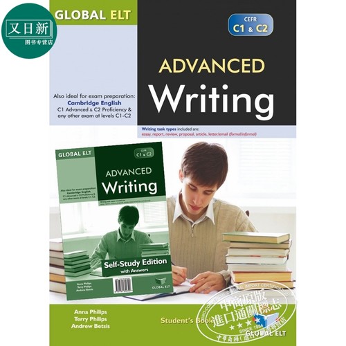 大量针对英语考试高级写作练习