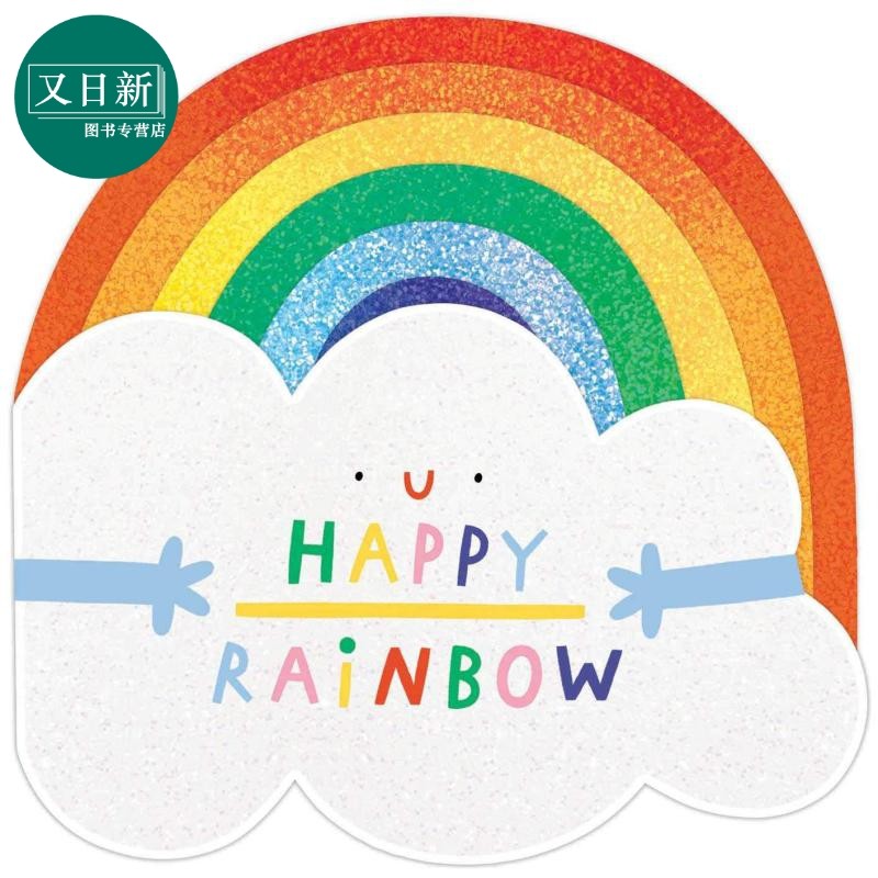 异形书 开心的彩虹 Happy Rainbow 英文原版 异形纸板书 儿童认知识物绘本 图画书 亲子读物 进口低幼童书 1-5岁 又日新,书籍/杂志/报纸,儿童读物原版书,淘宝优惠券,粉丝福利购,淘宝优惠卷