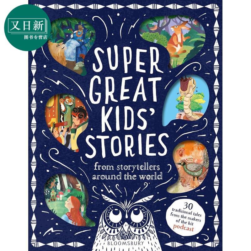 超能儿童说说故事 Super Great Kids Stories From storytellers around the world 英文原版 精美儿童绘本故事集 又日新