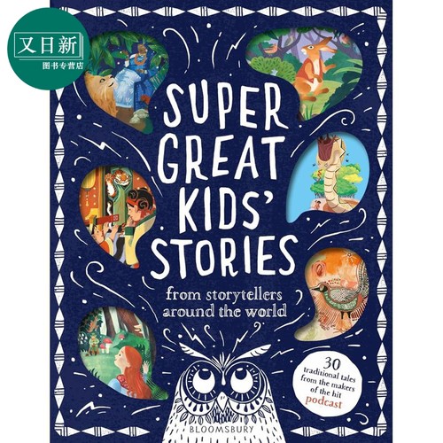 SuperGreatKidsStories
