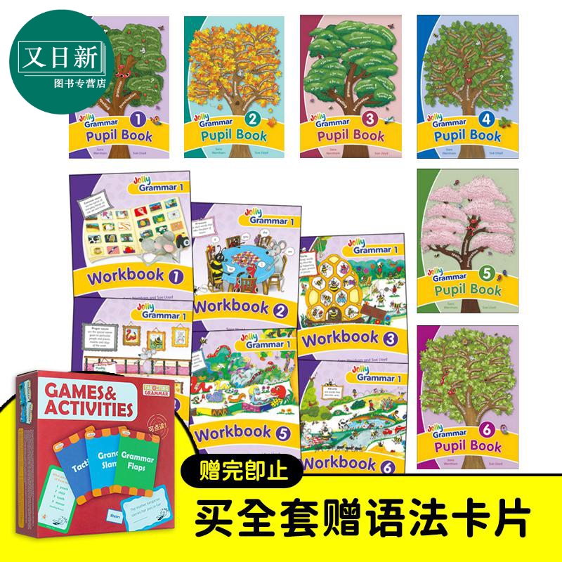快乐语法系列合集 学生书 练习册1-6 手写体字母 英式英语版原版 Jolly Grammar Pupil Book Precursive Letters 又日新