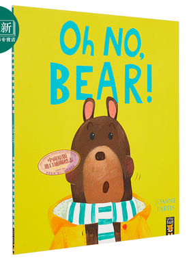 Joanne Partis：Oh No, Bear!  不可以大熊 英文原版 进口图书 故事绘本 儿童读物 亲子绘本 图画书 4-6岁