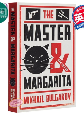 大师与玛格丽特 英文原版 The Master and Margarita 布尔加科夫 又日新
