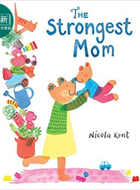 The Strongest Mom 强大的妈妈 英文精装儿童读本 英文原版 又日新
