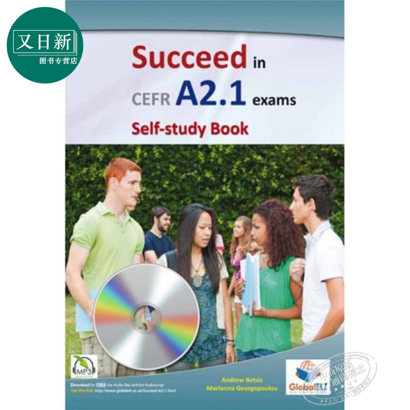 Succeed in  CEFR A2.1 Exams.- GESE Grade 3 Self-study  英语口语等级考试三级自学套装 少儿英语 7-12岁 书籍/杂志/报纸 儿童读物原版书 原图主图