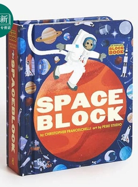 An Abrams Block Book Spaceblock 太空字母立体书 太阳系 英文原版进口图书 儿童绘本 英语启蒙翻翻页纸板图画书 又日新