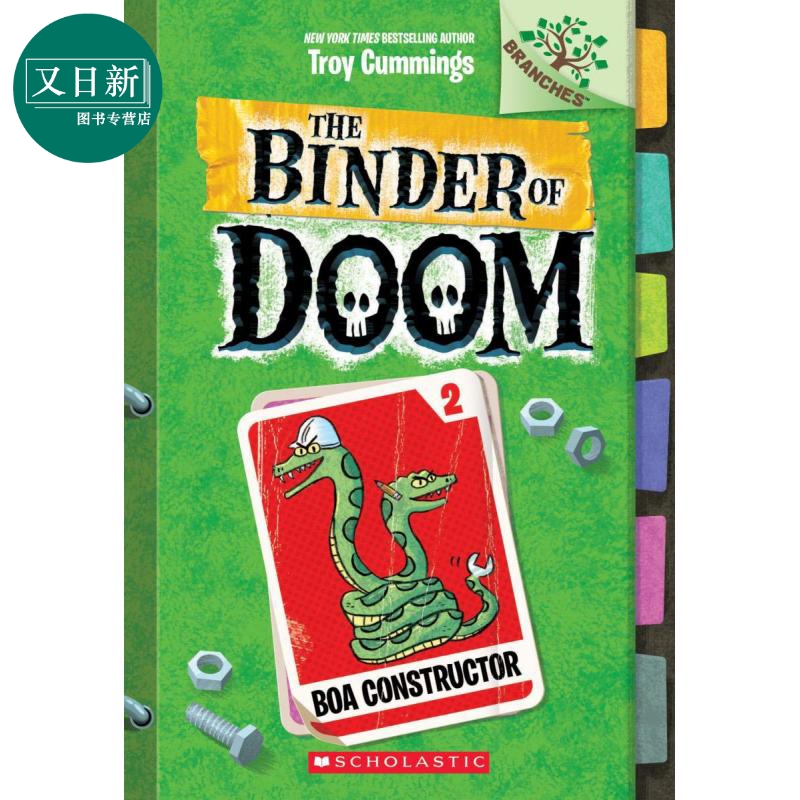 The Binder Of Doom 2 Boa constructor 学乐大树 毁灭笔记第二季2 英文原版 儿童小初文学 桥梁章节书 又日新