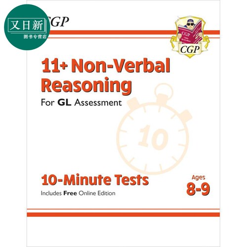 11+GL10-MinuteTestsNVR