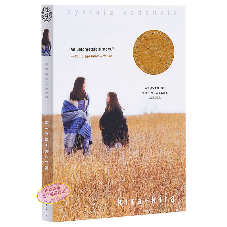 英文原版 kira-kira 亮晶晶 纽伯瑞金奖小说 闪亮闪亮 获奖书单