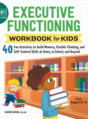 儿童心理成长系列 儿童执行功能活动手册 记忆力灵活思维自我控制能力 Executive Functioning Workbook for Kids 又日新