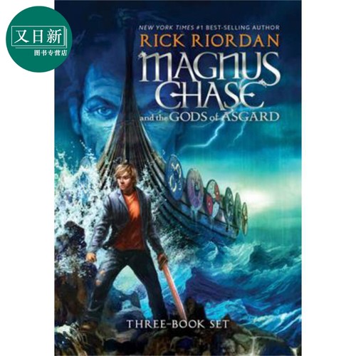 马格纳斯与仙宫之神 3本套装 Magnus Chase and the Gods of Asgard 英文原版 Rick Riordan 波西杰克逊作者 又日新