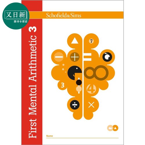英国S&S教辅First Mental Arithmetic 3 初阶心算 3 5-6岁适用 附电子答案  英文原版  数学心算练习 又日新