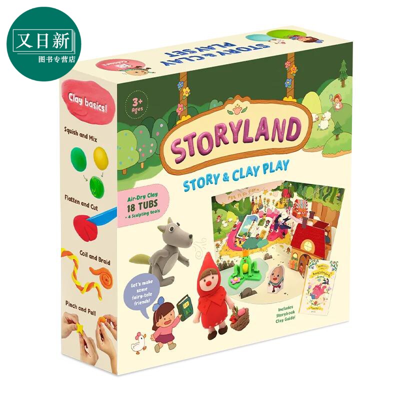 魔法童心免烤风干黏土故事大套装手工粘土故事岛 18*18g Wizard Within Story Clay Kit-Large Set: Storyland 又日新
