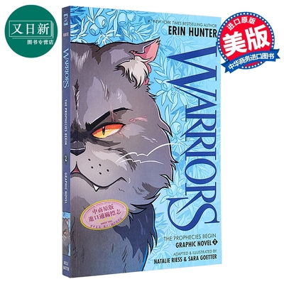 猫武士漫画版#2原版进口书