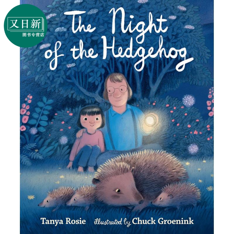 刺猬之夜NightoftheHedgehog