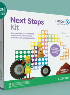 【全新幼小版】Numicon at Home Next Steps Kit牛津数理教具学习套装进阶版 儿童家庭亲子教育 寓学于玩 英文原版 5-7岁