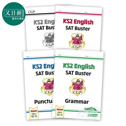 英国标准成绩考试专业备考教辅