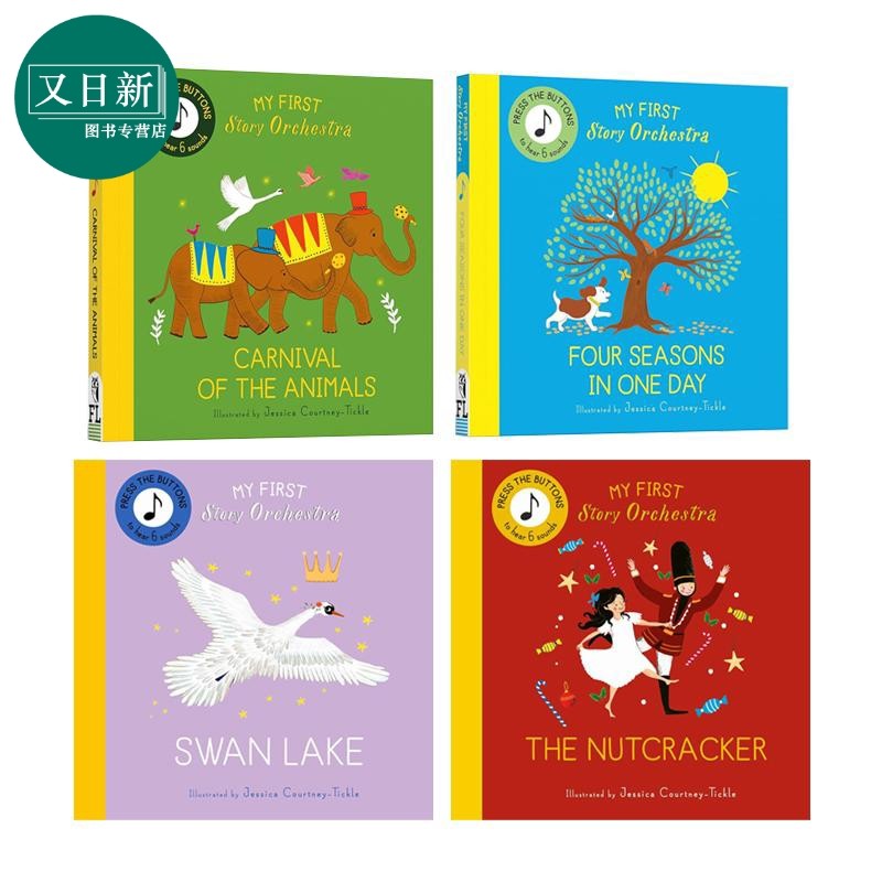 发声书 故事乐团 My First Story Orchestra 英文原版进口童书 儿童活动玩具书 亲子绘本故事 动物嘉年华 四季 又日新