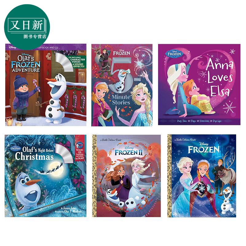 冰雪奇缘主题儿童故事绘本