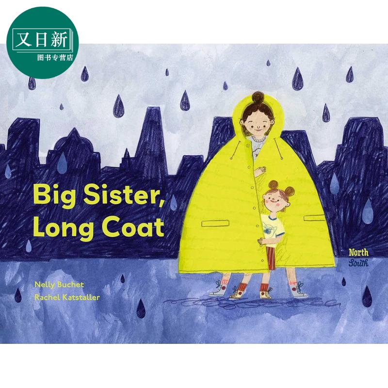 大姐姐的长外套 Rachel Katstaller Big Sister Long Coat 英文原版 儿童绘本故事图画书 精装精品绘本 进口图书 又日新