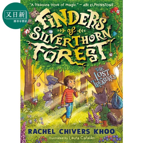 银棘森林的探寻者：失落的宝藏