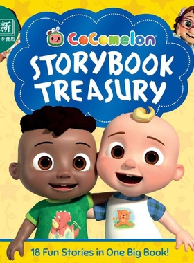 可可西瓜故事珍宝集 CoComelon Storybook Treasury 英文原版 儿童绘本故事图画书 精装进口读物 低幼童书3-6岁 又日新