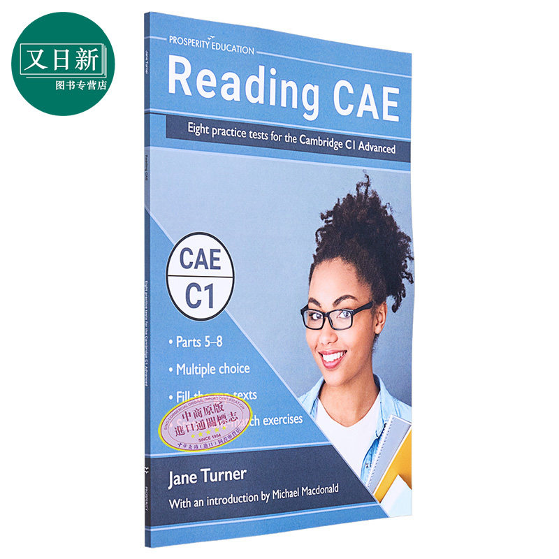 Reading CAE Eight practice tests Cambridge C1 Advanced 阅读提升 剑桥CAE考试C1等级 8套模拟练习测试2021 又日新