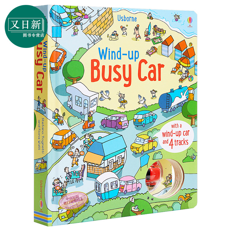 Wind-up busy car 轨道小汽车 Usborne尤斯伯恩 儿童发条机关书 英文原版 进口图书 4-6岁 书籍/杂志/报纸 儿童读物原版书 原图主图